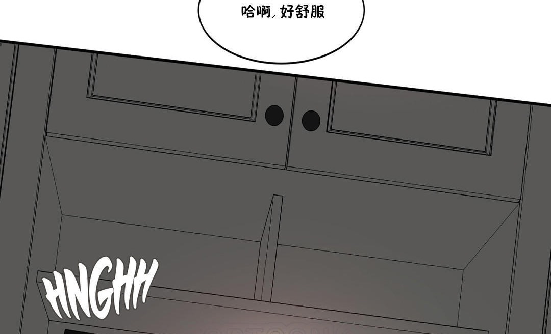 《夫人的禮物》在线观看 第24话 漫画图片123