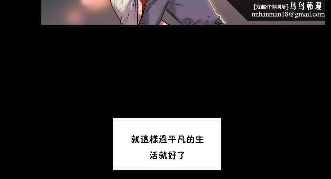 《夫人的禮物》在线观看 第24话 漫画图片70