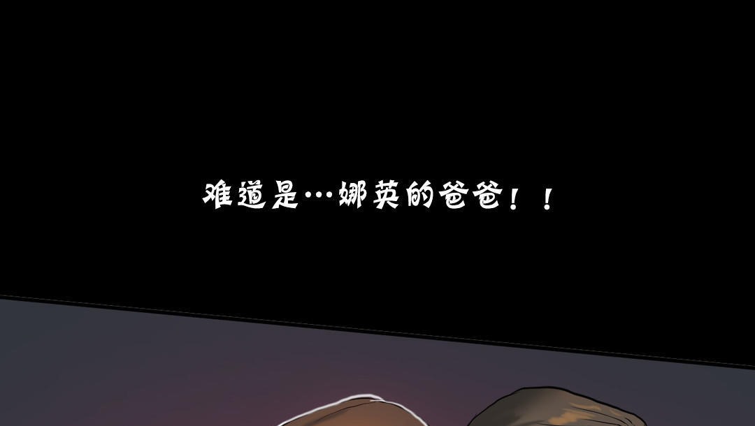 《夫人的禮物》在线观看 第25话 漫画图片102