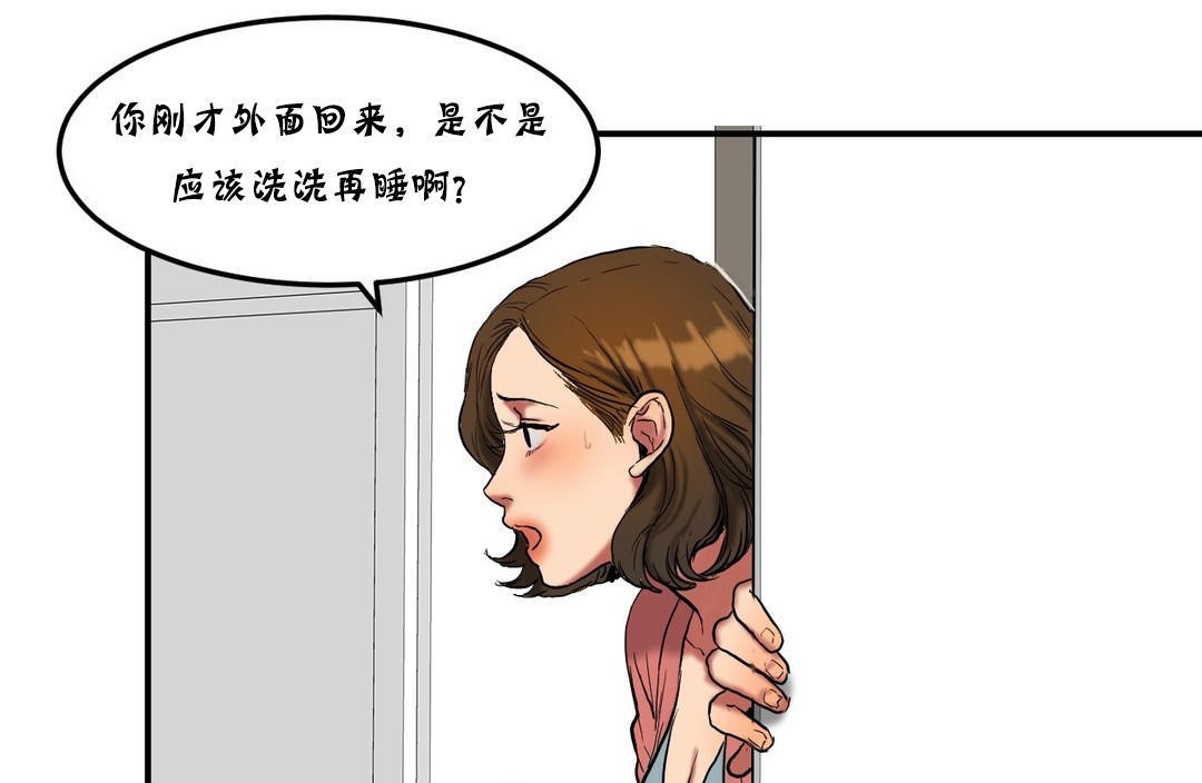 《夫人的禮物》在线观看 第25话 漫画图片13