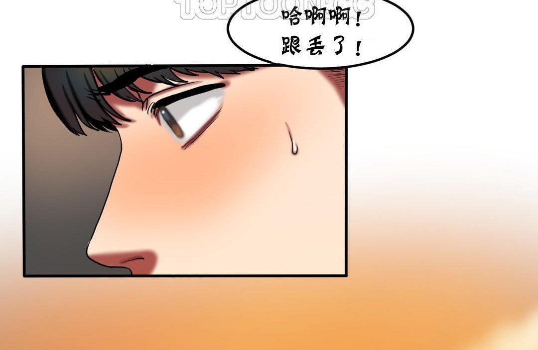 《夫人的禮物》在线观看 第26话 漫画图片22