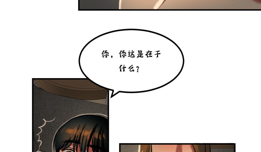 《夫人的禮物》在线观看 第26话 漫画图片120