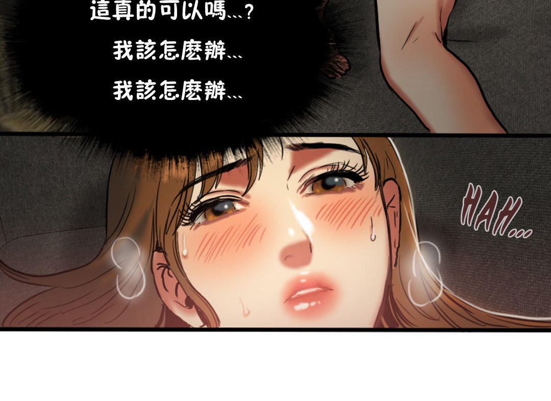 《夫人的禮物》在线观看 第27话 漫画图片114