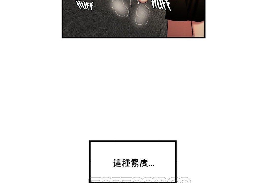 《夫人的禮物》在线观看 第28话 漫画图片33