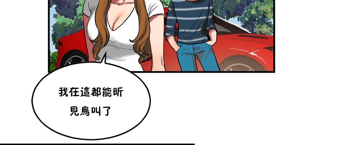 《夫人的禮物》在线观看 第29话 漫画图片68