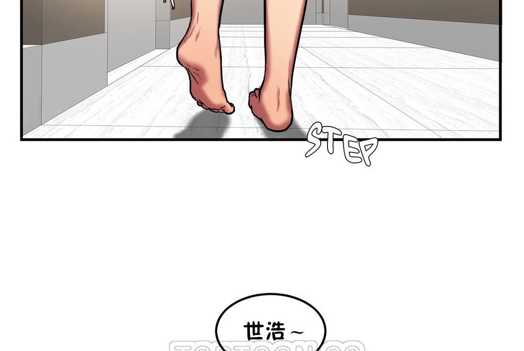 《夫人的禮物》在线观看 第29话 漫画图片9