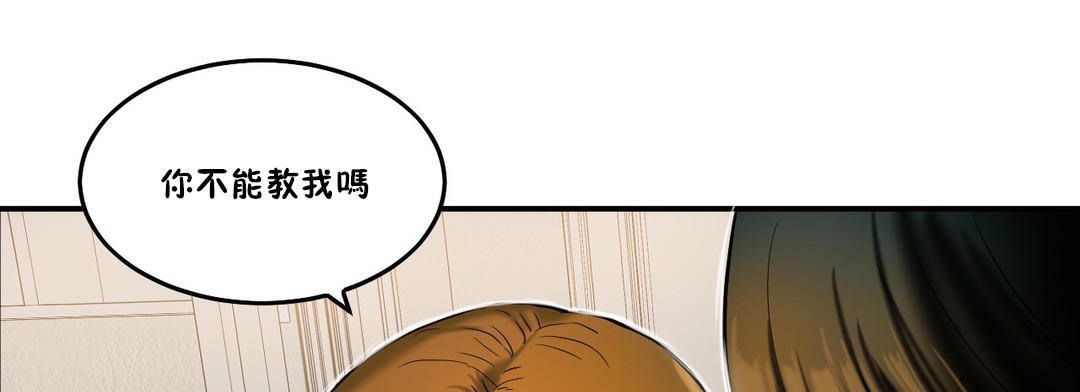 《夫人的禮物》在线观看 第29话 漫画图片37