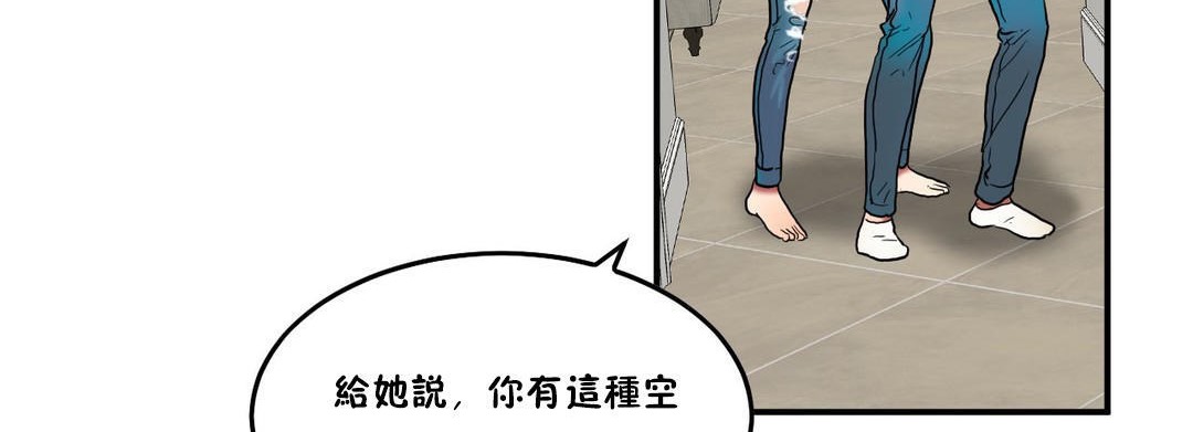 《夫人的禮物》在线观看 第29话 漫画图片35