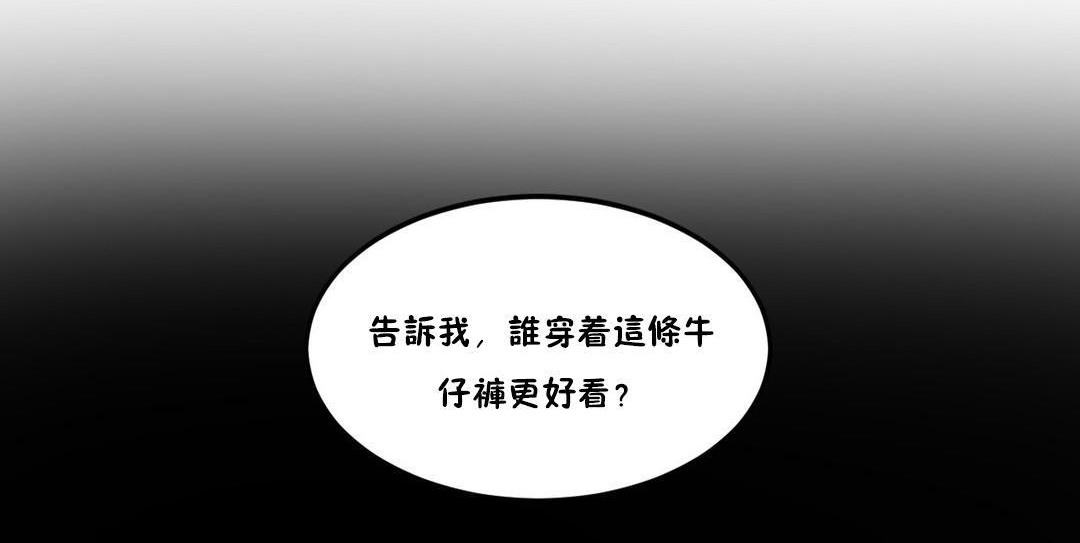 《夫人的禮物》在线观看 第29话 漫画图片108