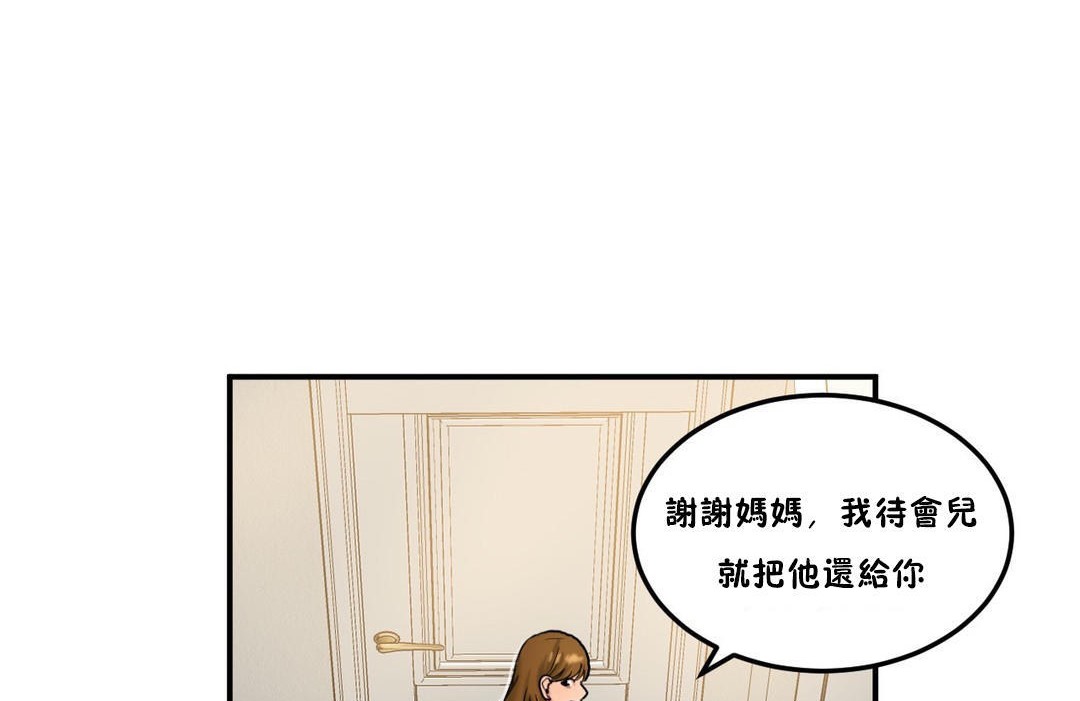 《夫人的禮物》在线观看 第29话 漫画图片47