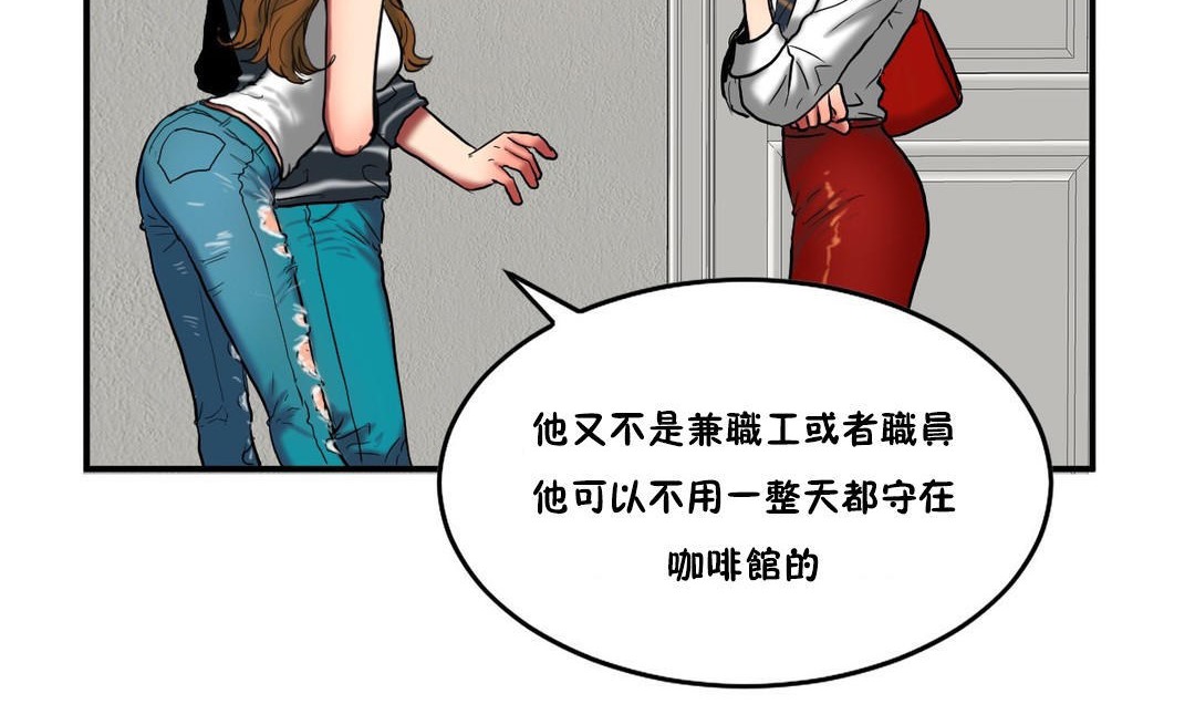 《夫人的禮物》在线观看 第29话 漫画图片30