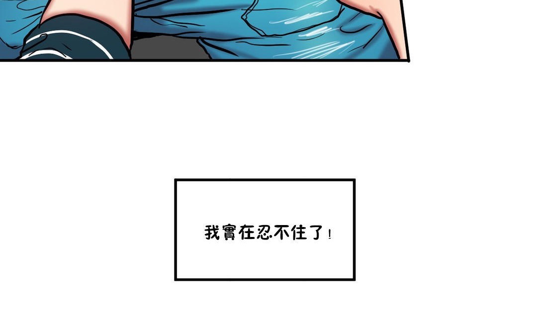 《夫人的禮物》在线观看 第30话 漫画图片42