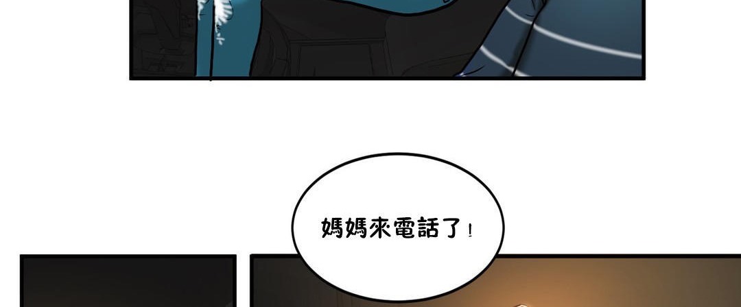 《夫人的禮物》在线观看 第30话 漫画图片77