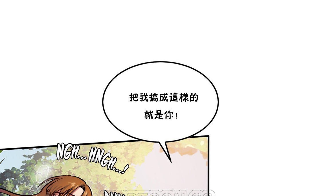 《夫人的禮物》在线观看 第30话 漫画图片62