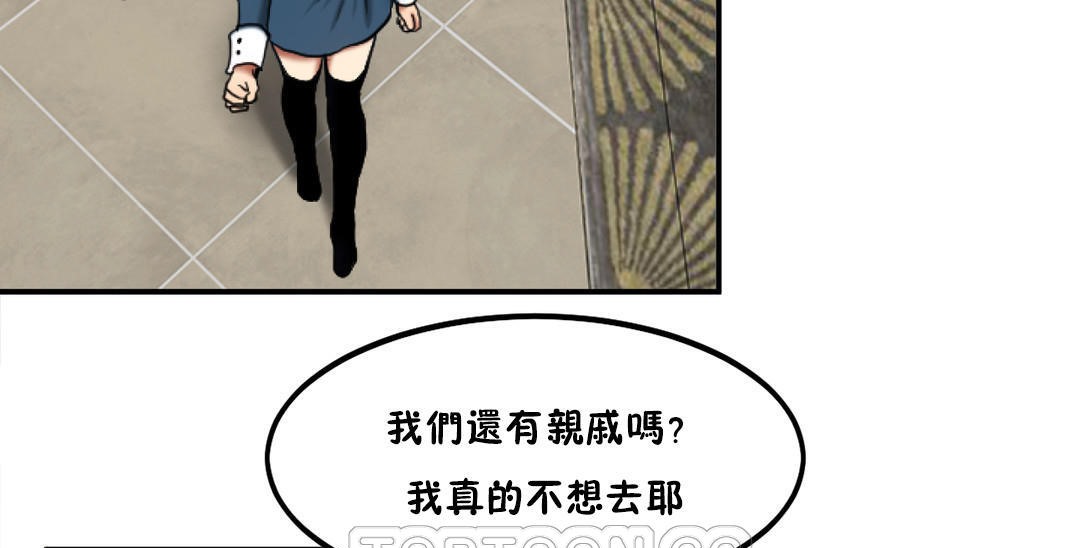 《夫人的禮物》在线观看 第31话 漫画图片21