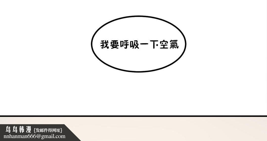 《夫人的禮物》在线观看 第31话 漫画图片62