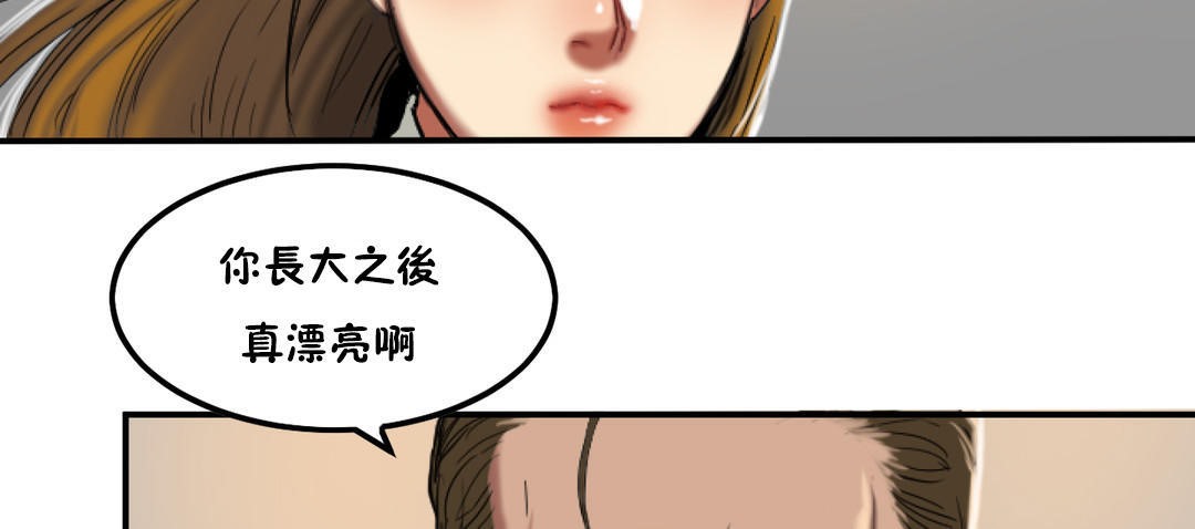 《夫人的禮物》在线观看 第31话 漫画图片84