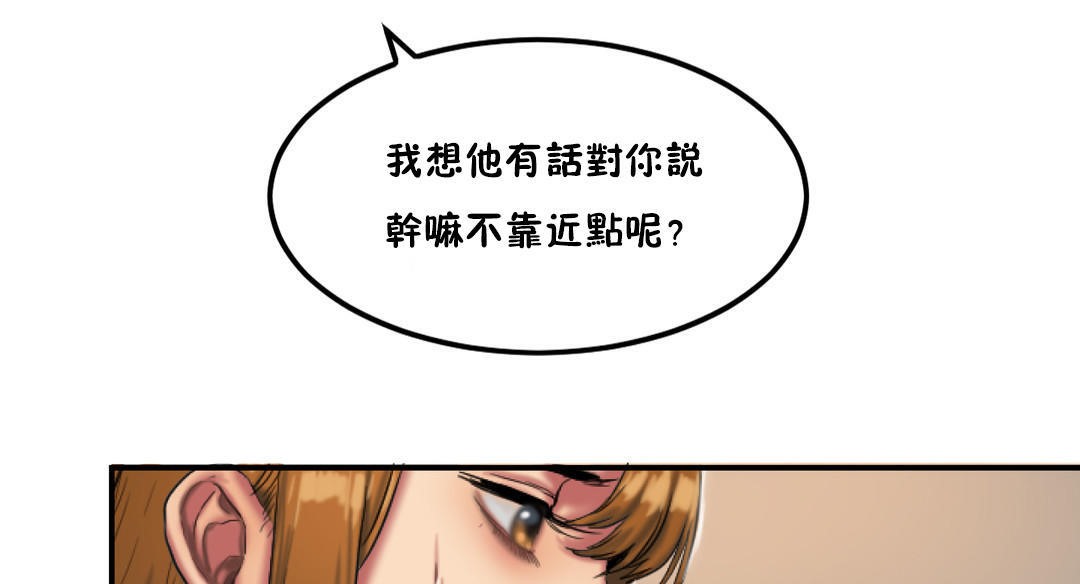 《夫人的禮物》在线观看 第31话 漫画图片110