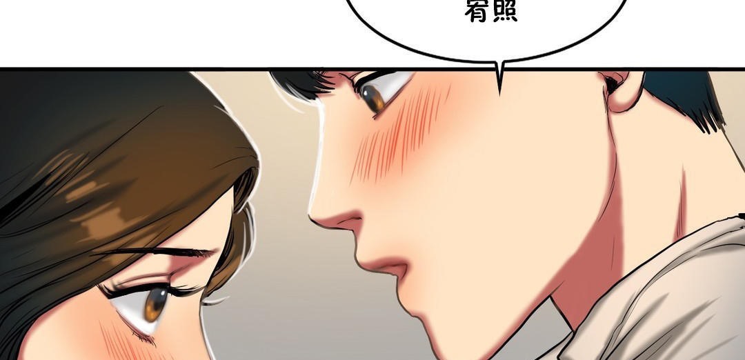 《夫人的禮物》在线观看 第33话 漫画图片59