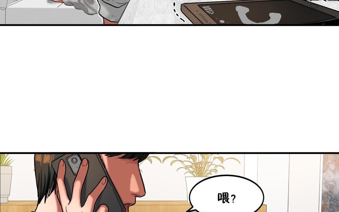 《夫人的禮物》在线观看 第33话 漫画图片107