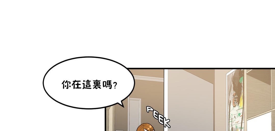 《夫人的禮物》在线观看 第33话 漫画图片44