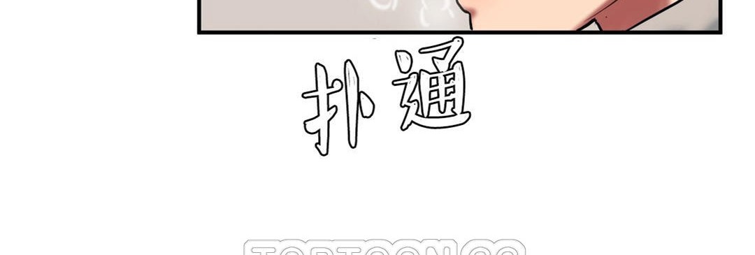 《夫人的禮物》在线观看 第34话 漫画图片105