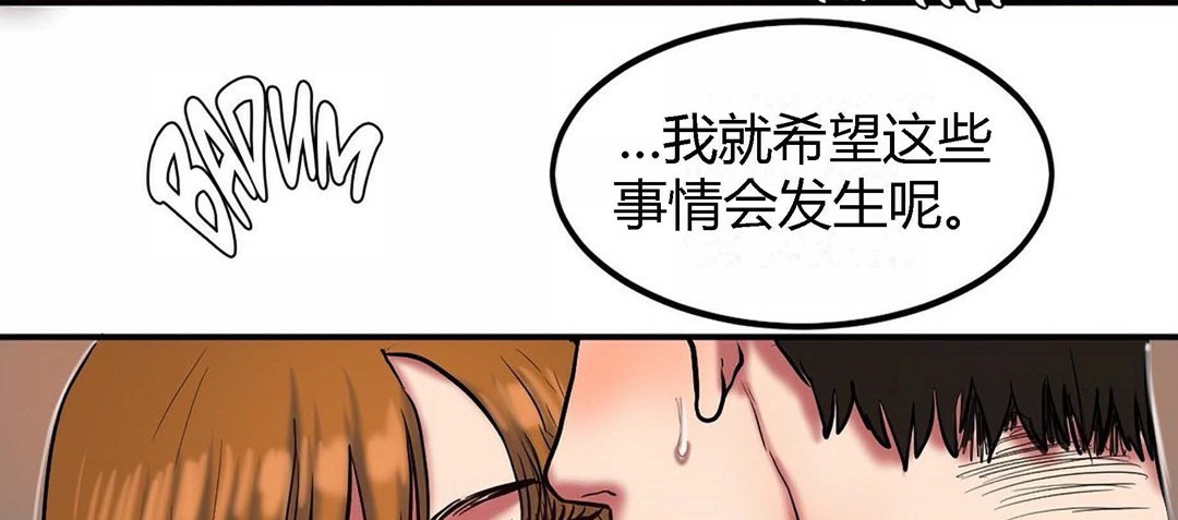 《夫人的禮物》在线观看 第35话 漫画图片105