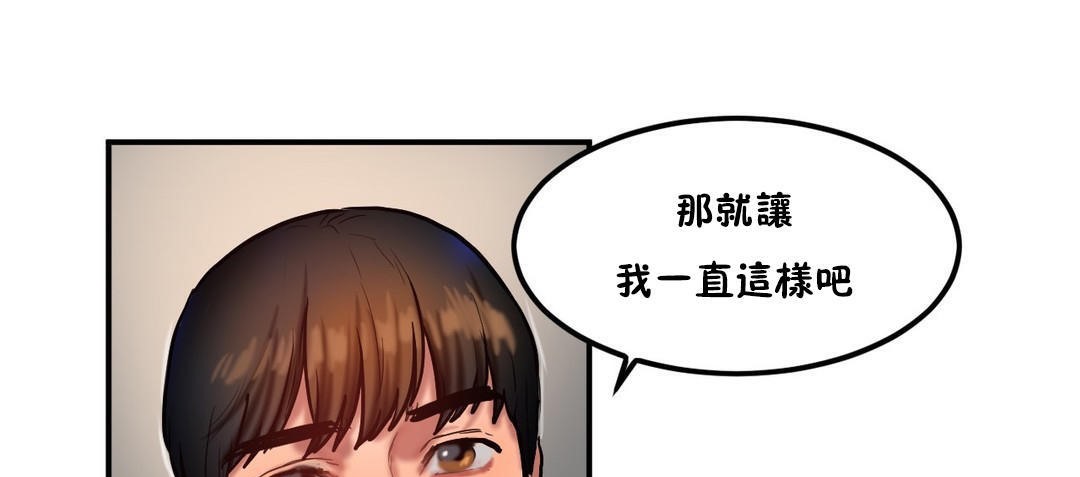 《夫人的禮物》在线观看 第35话 漫画图片91