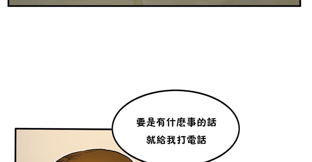 《夫人的禮物》在线观看 第36话 漫画图片24