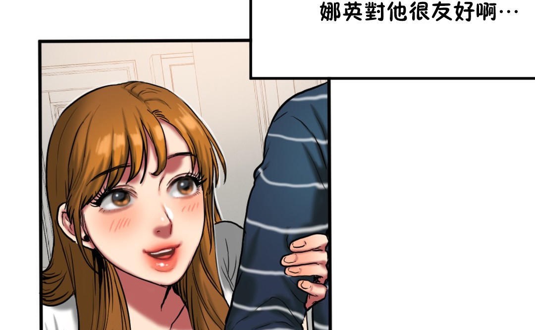 《夫人的禮物》在线观看 第37话 漫画图片59