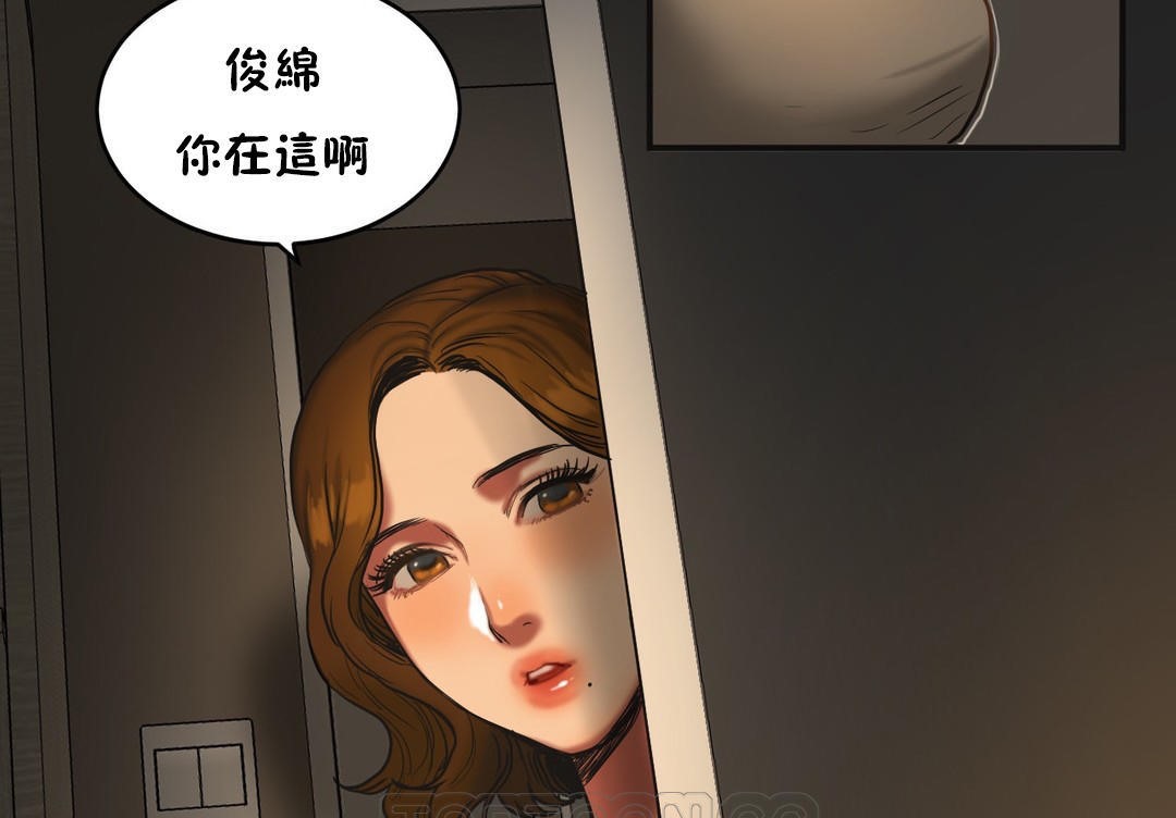 《夫人的禮物》在线观看 第37话 漫画图片33