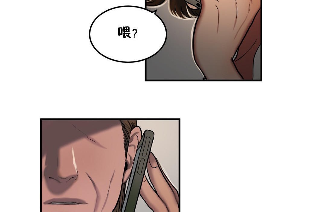 《夫人的禮物》在线观看 第37话 漫画图片101