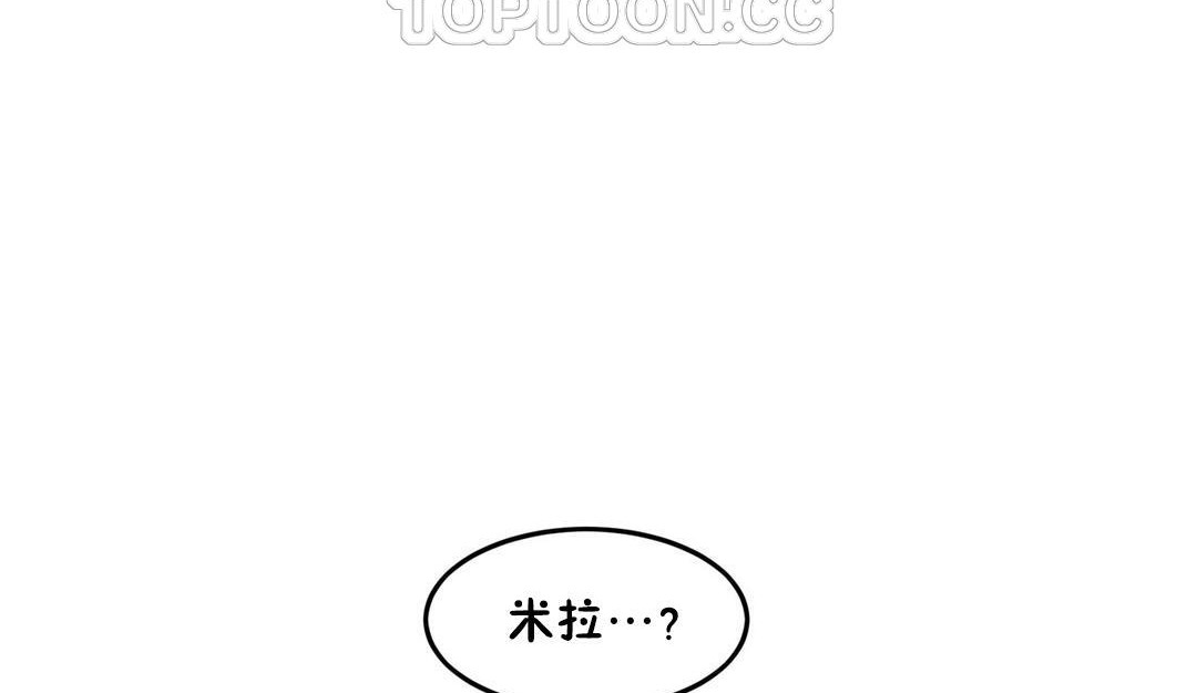 《夫人的禮物》在线观看 第37话 漫画图片118