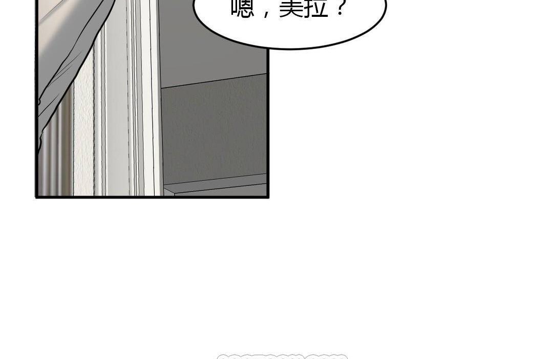 《夫人的禮物》在线观看 第38话 漫画图片51