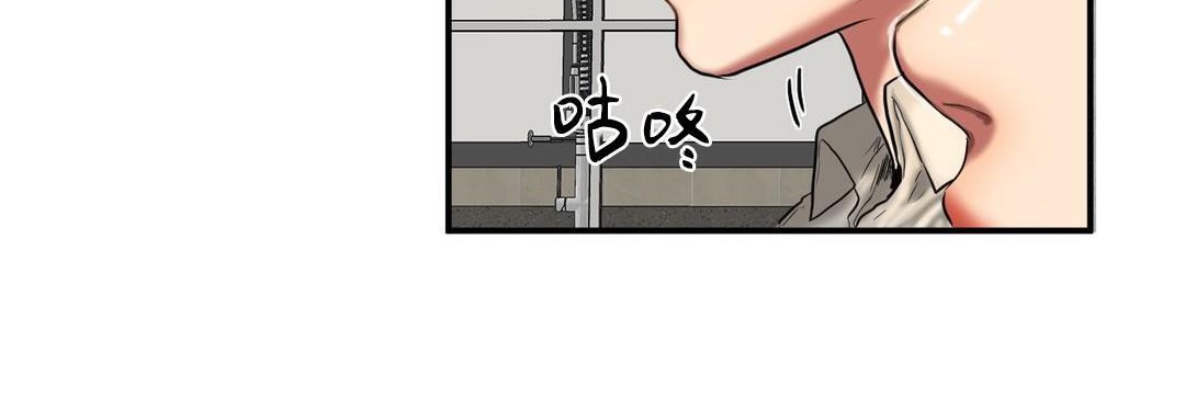 《夫人的禮物》在线观看 第39话 漫画图片12