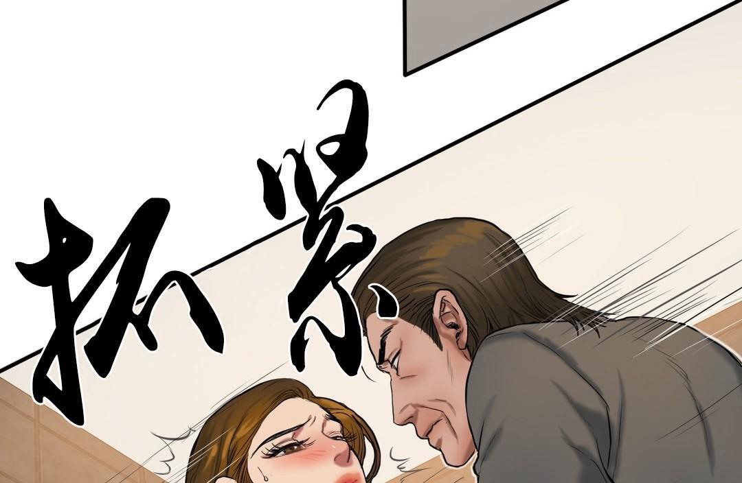 《夫人的禮物》在线观看 第39话 漫画图片108