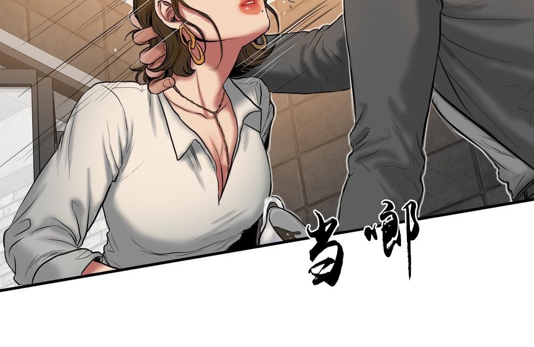 《夫人的禮物》在线观看 第39话 漫画图片109