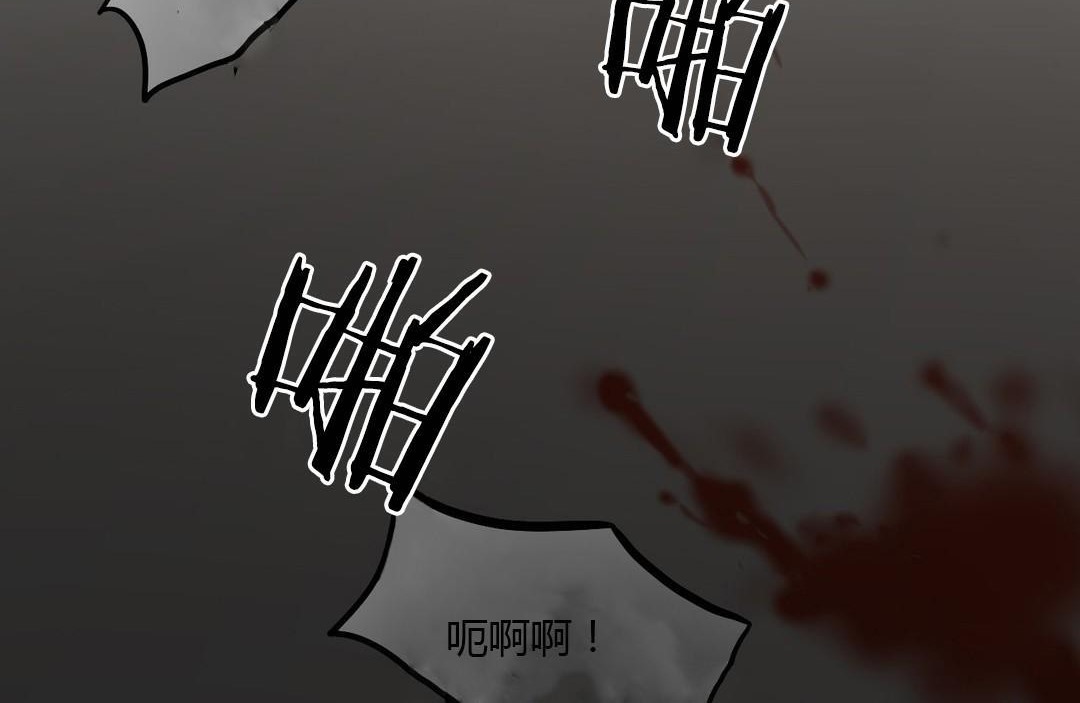 《夫人的禮物》在线观看 第40话 漫画图片72