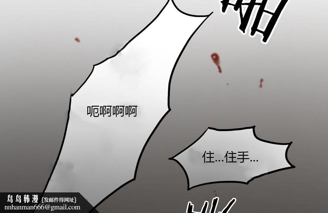 《夫人的禮物》在线观看 第40话 漫画图片71