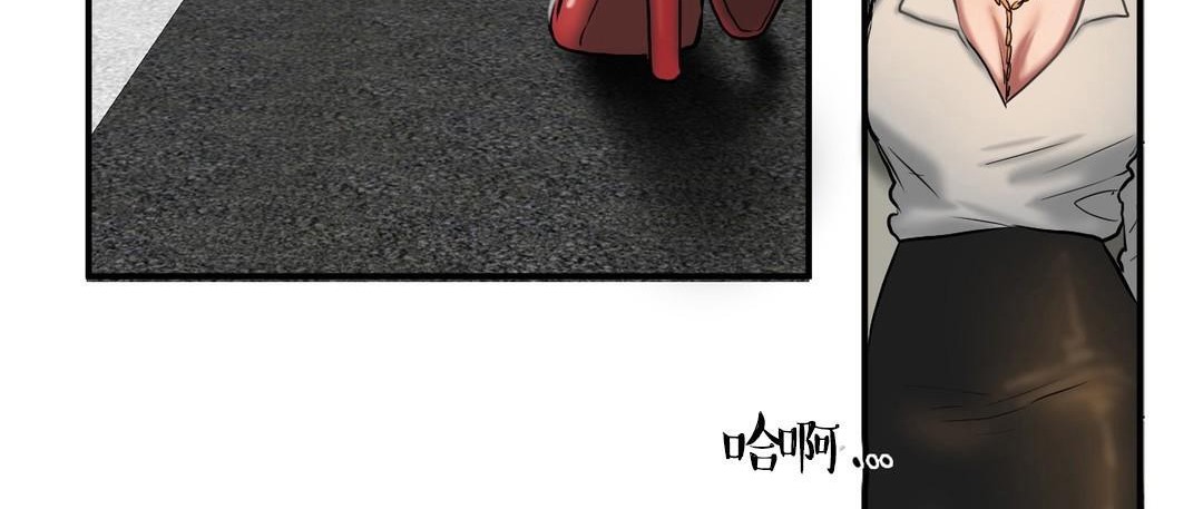 《夫人的禮物》在线观看 第40话 漫画图片89