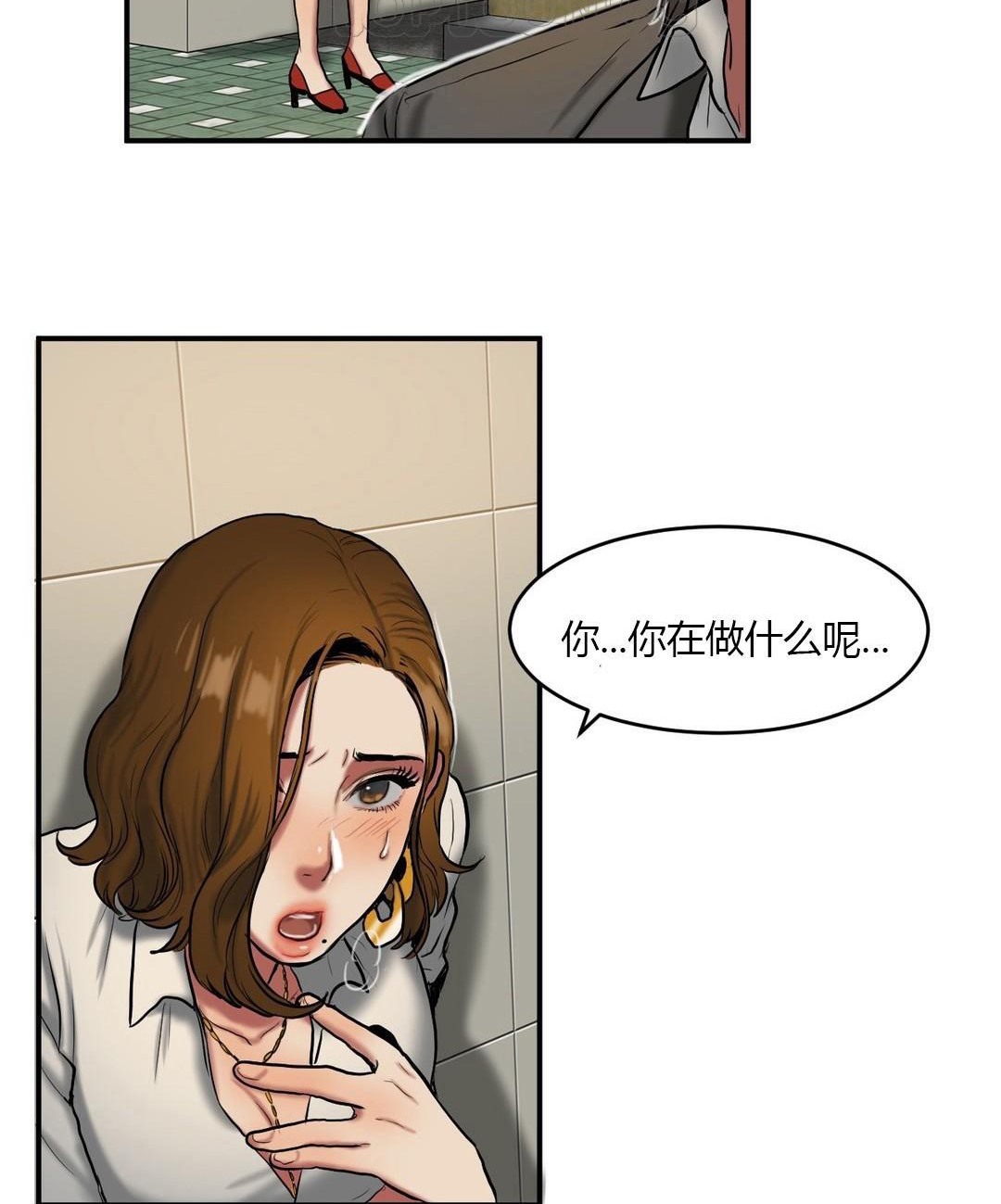 《夫人的禮物》在线观看 第40话 漫画图片82