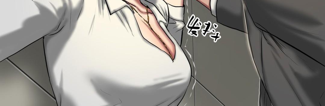 《夫人的禮物》在线观看 第40话 漫画图片12