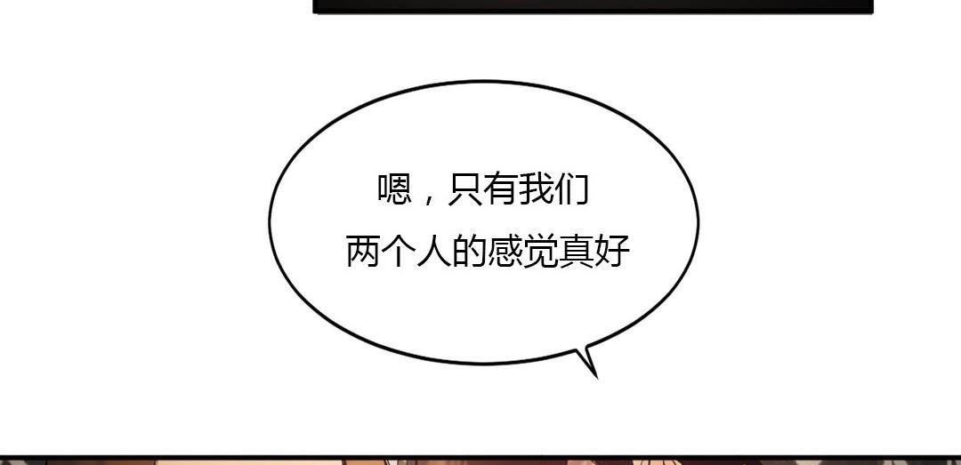 《夫人的禮物》在线观看 第40话 漫画图片133