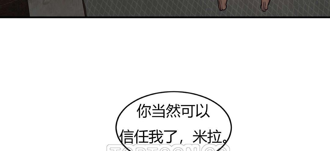 《夫人的禮物》在线观看 第41话 漫画图片63