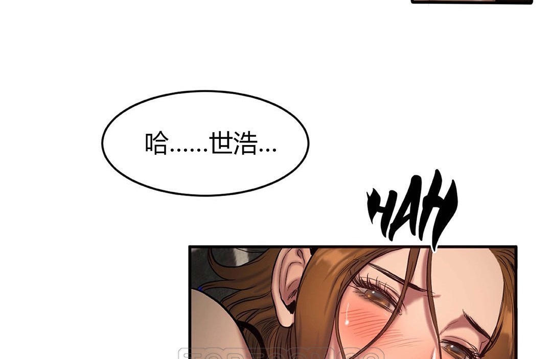 《夫人的禮物》在线观看 第41话 漫画图片33