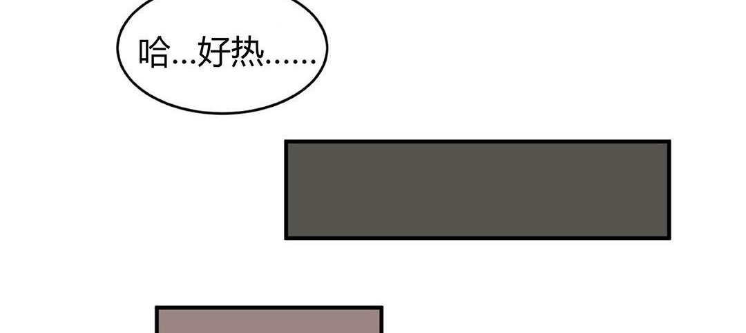 《夫人的禮物》在线观看 第41话 漫画图片113