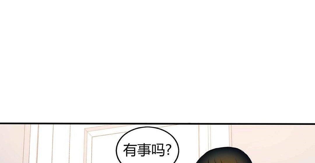 《夫人的禮物》在线观看 第42话 漫画图片23