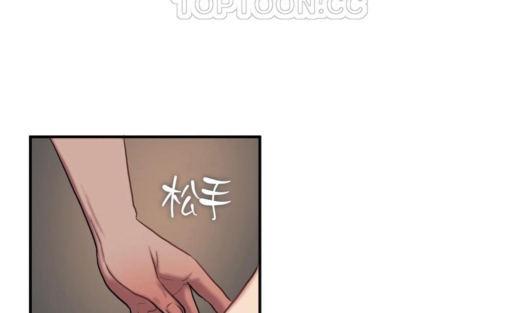 《夫人的禮物》在线观看 第43话 漫画图片106