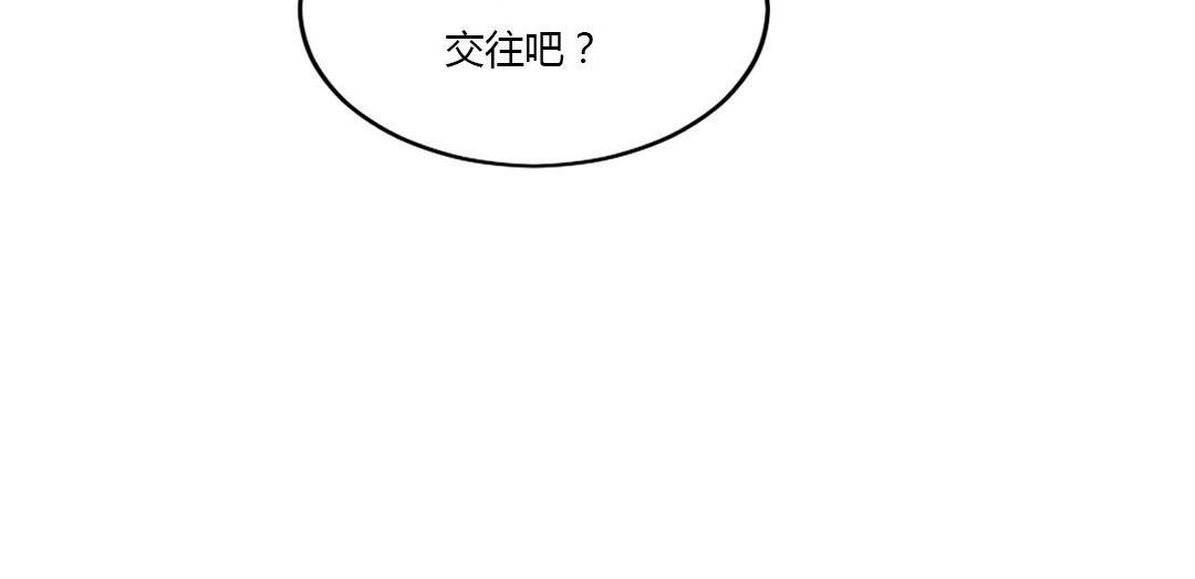 《夫人的禮物》在线观看 第44话 漫画图片101