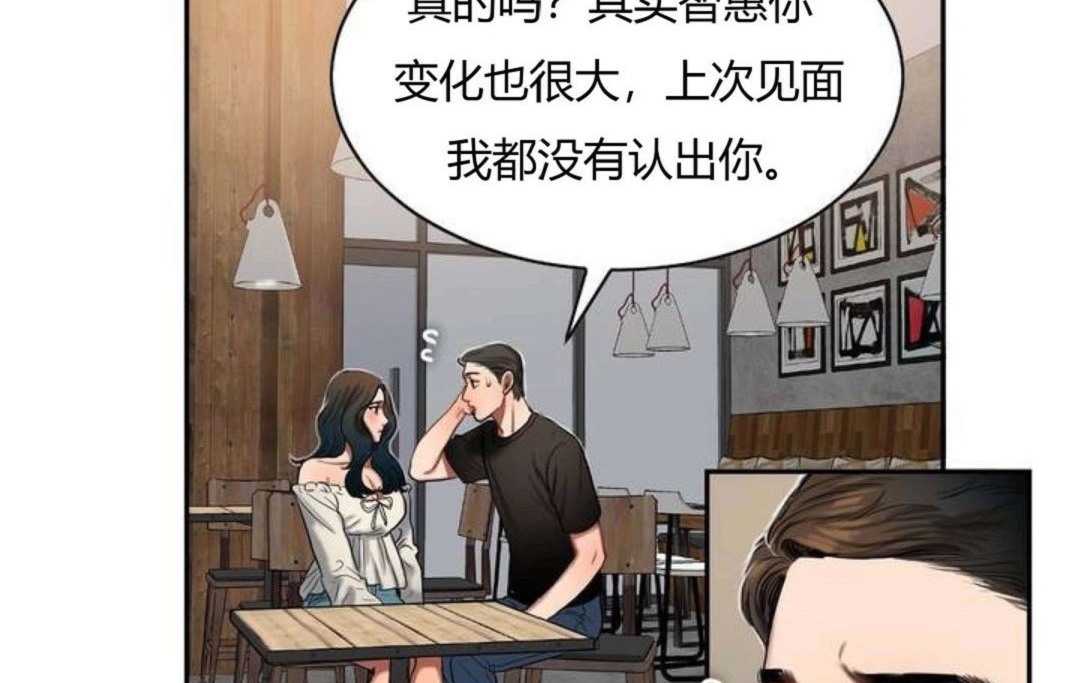 《夫人的禮物》在线观看 第44话 漫画图片34